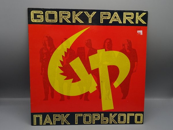 Gorky Park – Gorky Park (Парк Горького) LP
